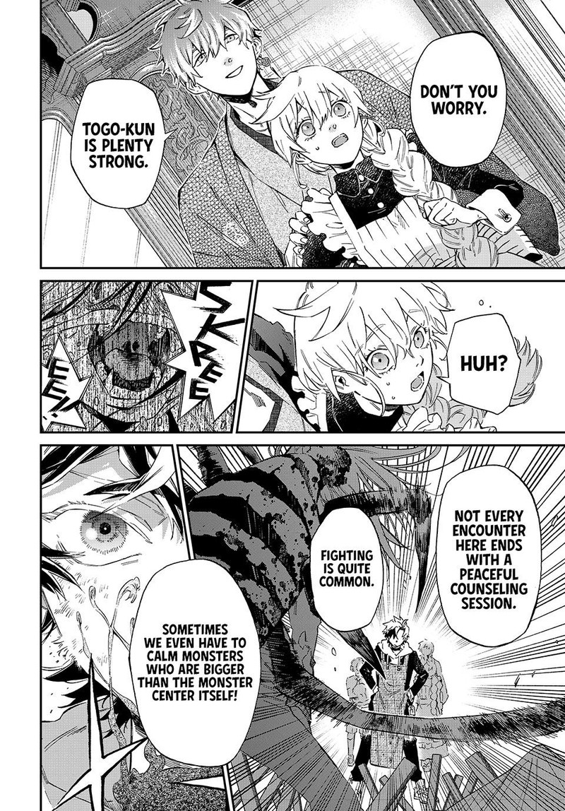 Kagari Ke No 8 Kyoudai Chapter 1 Page 61