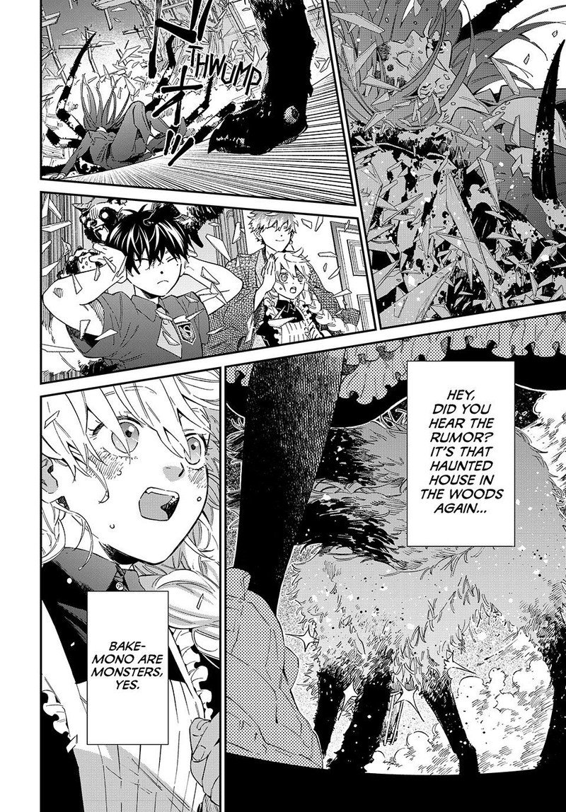 Kagari Ke No 8 Kyoudai Chapter 1 Page 64