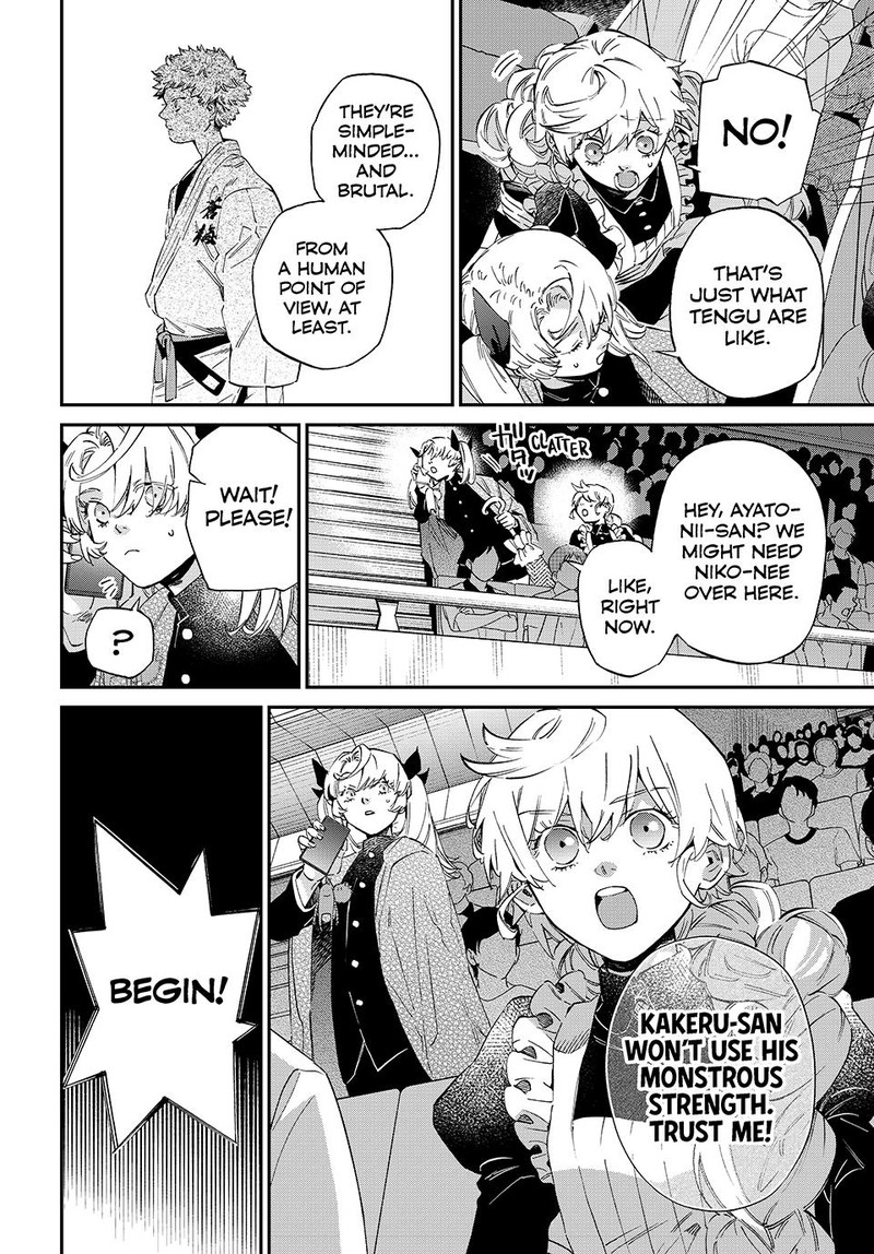 Kagari Ke No 8 Kyoudai Chapter 11 Page 8