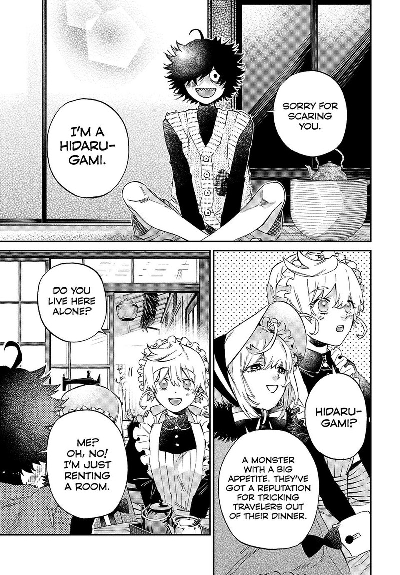 Kagari Ke No 8 Kyoudai Chapter 12 Page 13