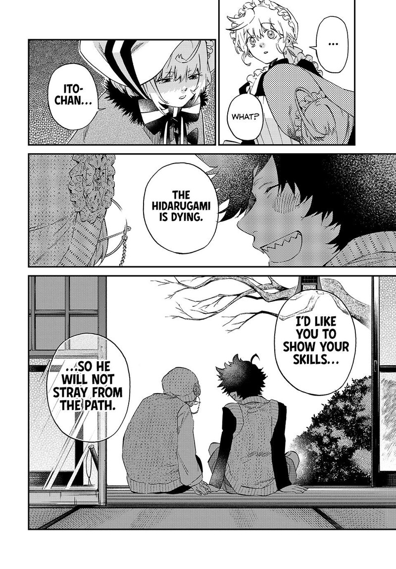 Kagari Ke No 8 Kyoudai Chapter 12 Page 18