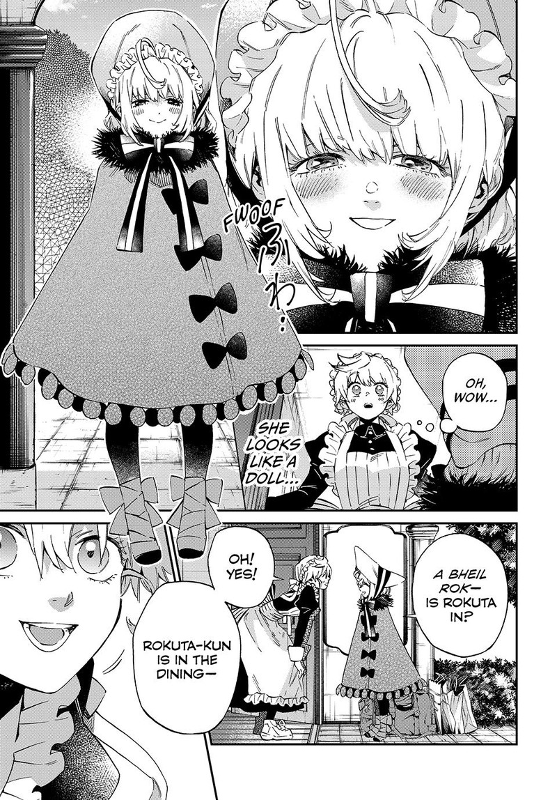 Kagari Ke No 8 Kyoudai Chapter 12 Page 7