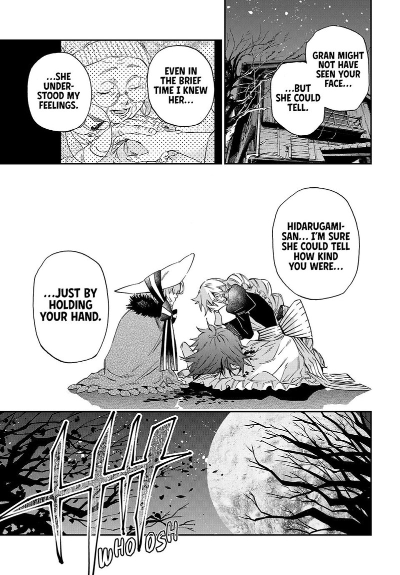 Kagari Ke No 8 Kyoudai Chapter 13 Page 11