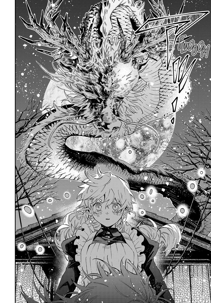 Kagari Ke No 8 Kyoudai Chapter 13 Page 12