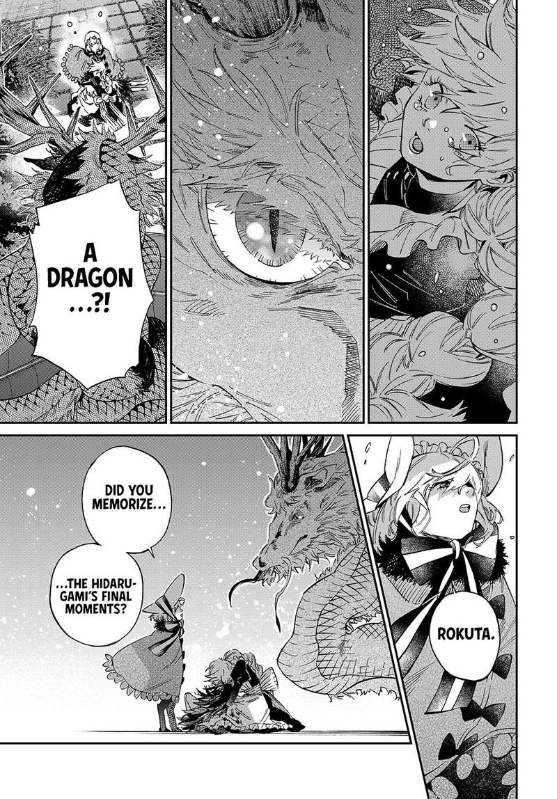 Kagari Ke No 8 Kyoudai Chapter 13 Page 13
