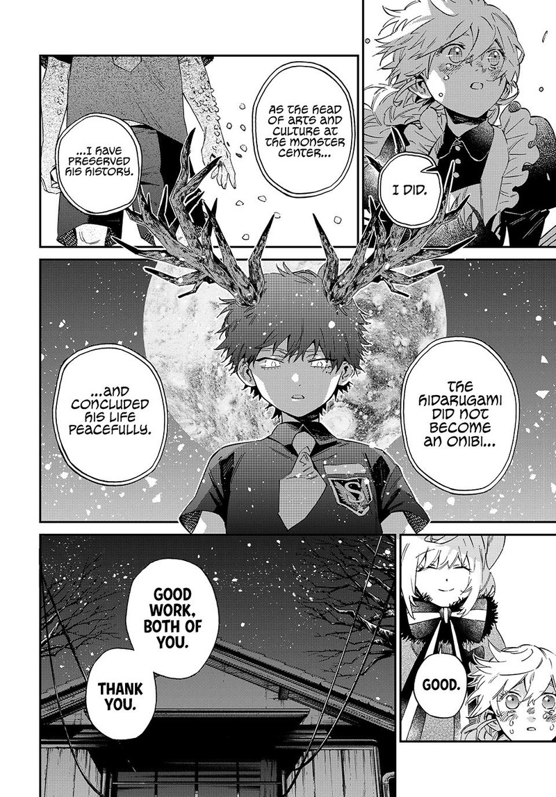 Kagari Ke No 8 Kyoudai Chapter 13 Page 14