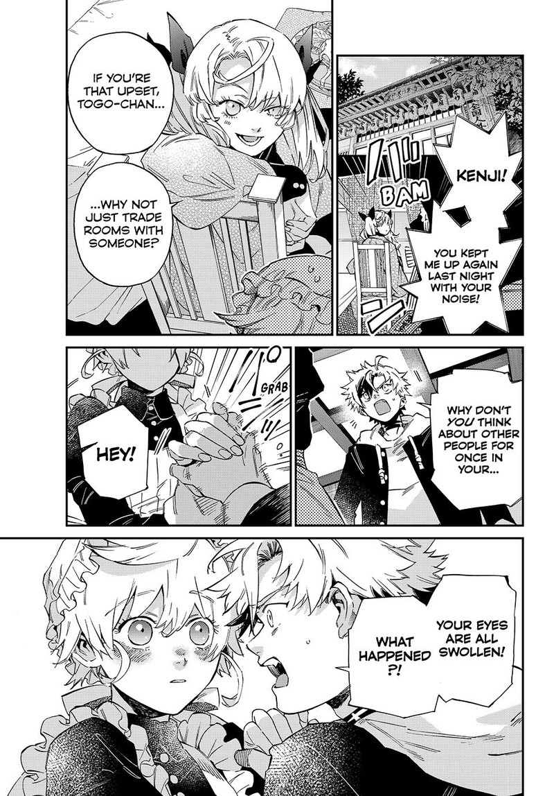 Kagari Ke No 8 Kyoudai Chapter 13 Page 15