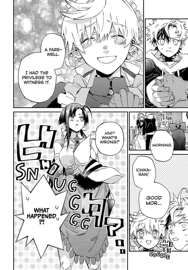 Kagari Ke No 8 Kyoudai Chapter 13 Page 16