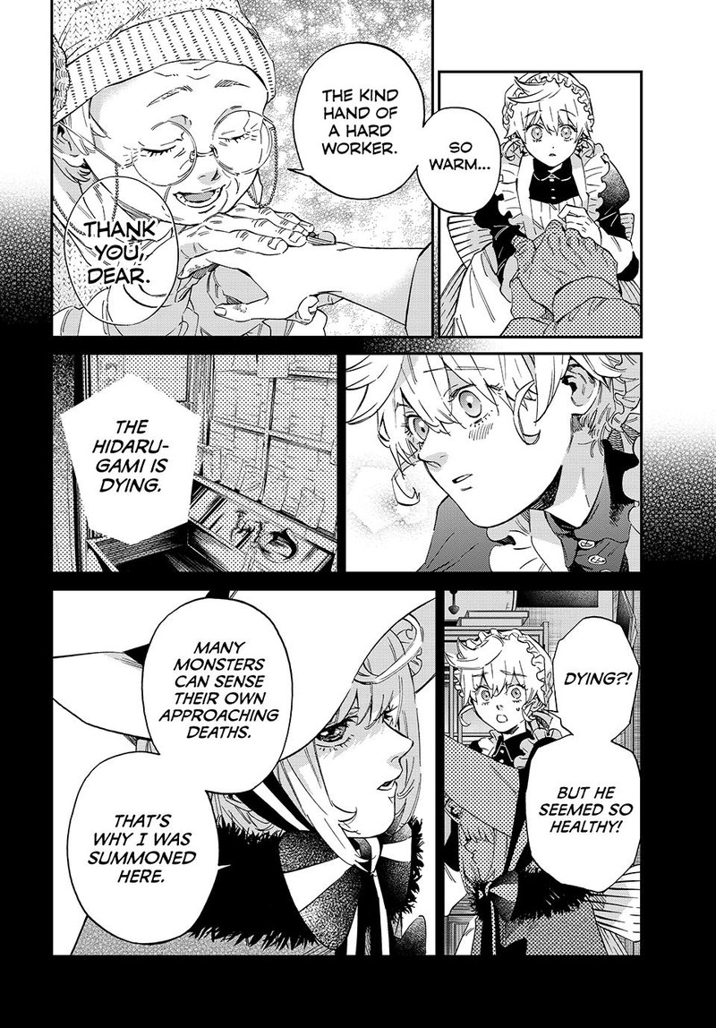 Kagari Ke No 8 Kyoudai Chapter 13 Page 2