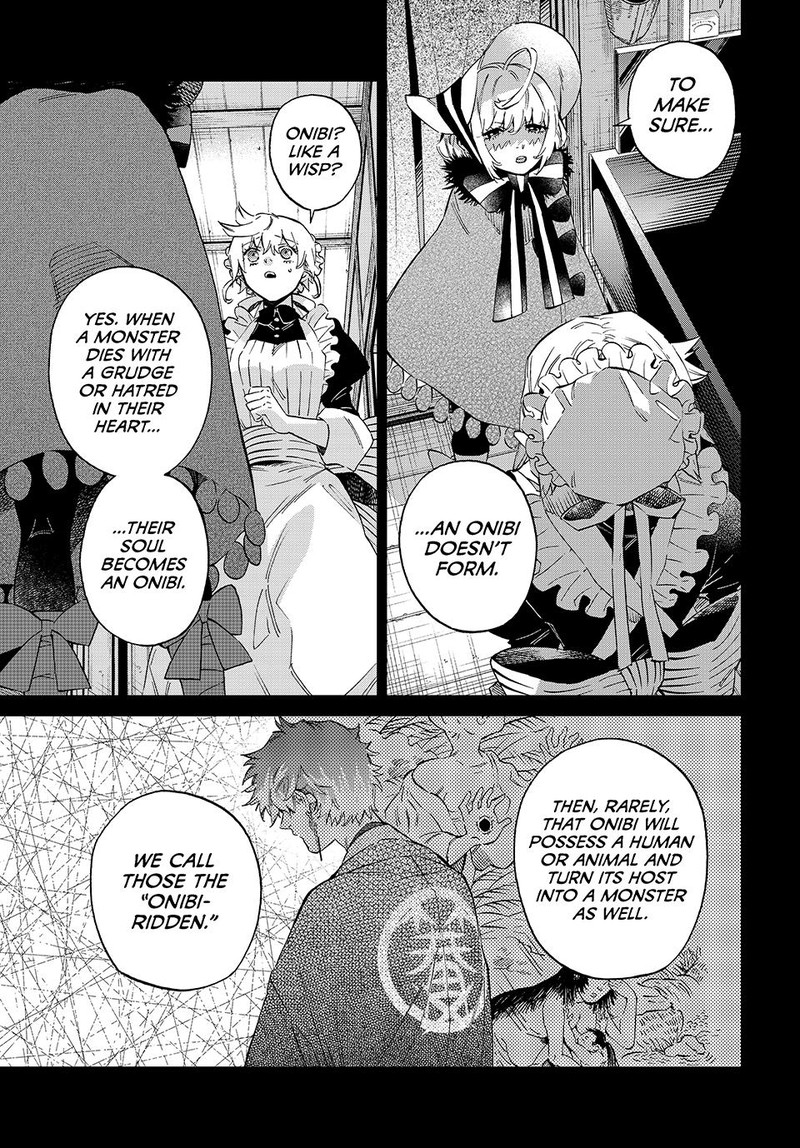 Kagari Ke No 8 Kyoudai Chapter 13 Page 3