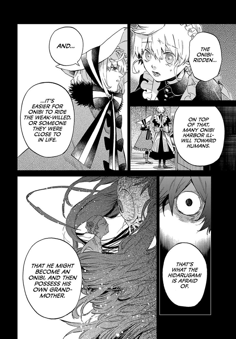 Kagari Ke No 8 Kyoudai Chapter 13 Page 4