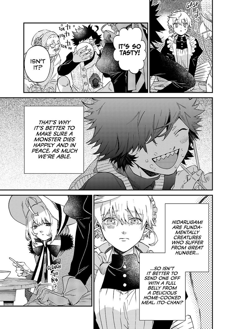 Kagari Ke No 8 Kyoudai Chapter 13 Page 5