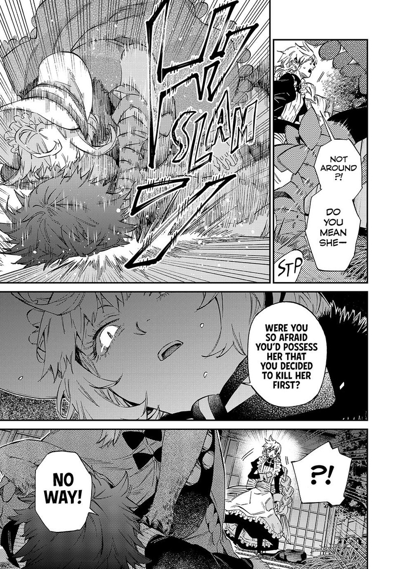 Kagari Ke No 8 Kyoudai Chapter 13 Page 7
