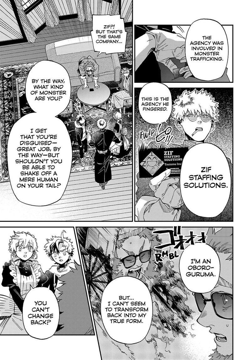 Kagari Ke No 8 Kyoudai Chapter 14 Page 13