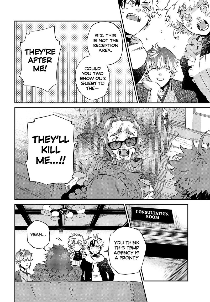 Kagari Ke No 8 Kyoudai Chapter 14 Page 8