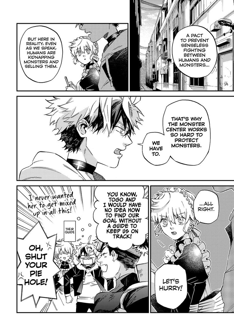 Kagari Ke No 8 Kyoudai Chapter 15 Page 10