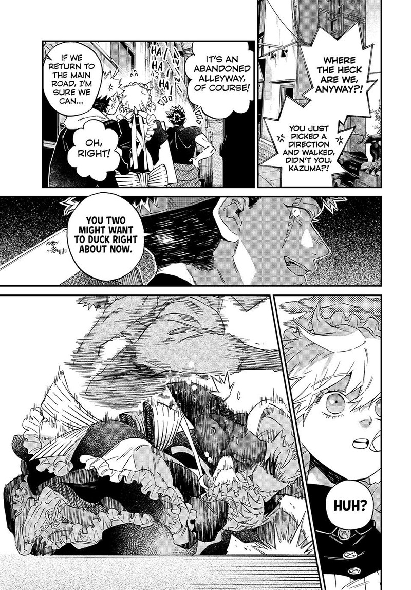 Kagari Ke No 8 Kyoudai Chapter 15 Page 11