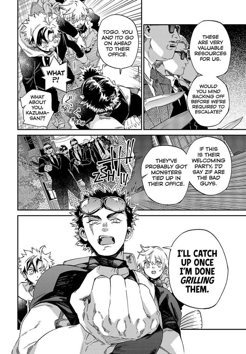 Kagari Ke No 8 Kyoudai Chapter 15 Page 14