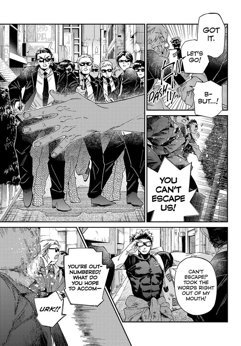 Kagari Ke No 8 Kyoudai Chapter 15 Page 15