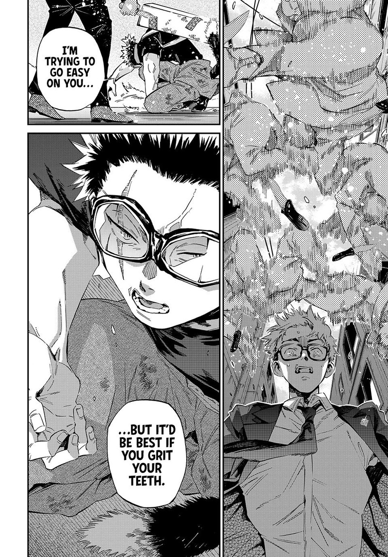 Kagari Ke No 8 Kyoudai Chapter 15 Page 16