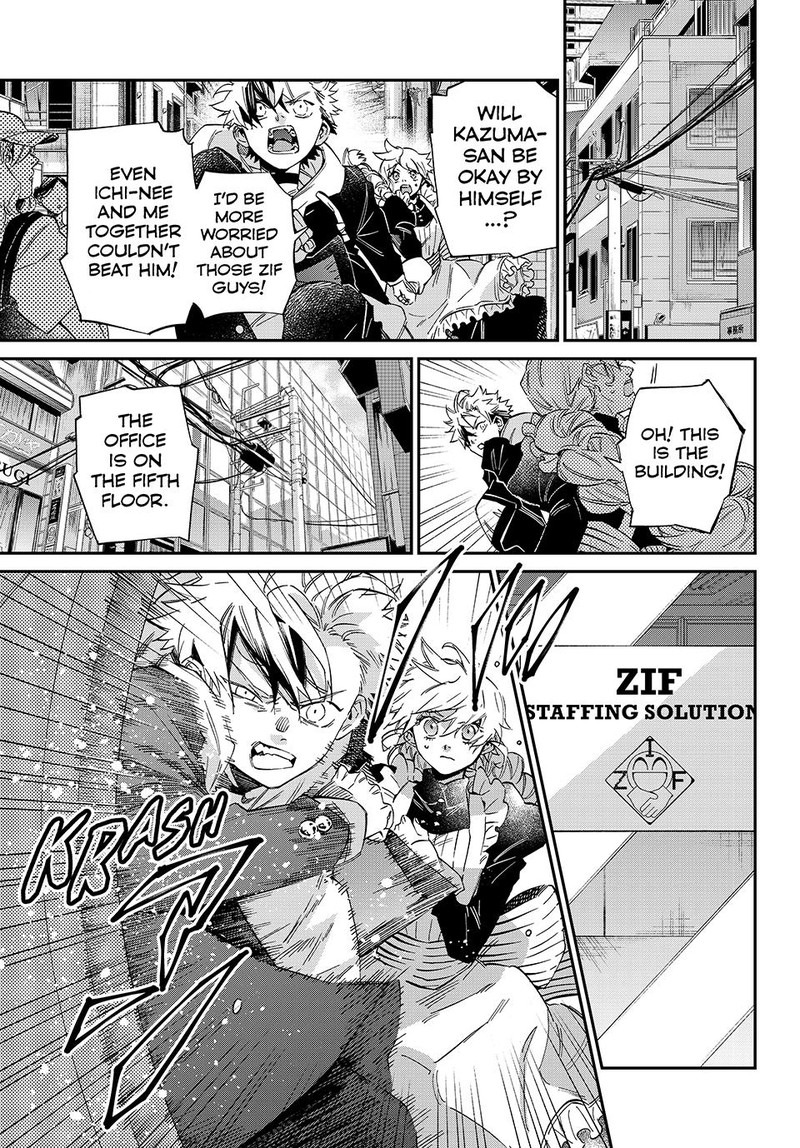 Kagari Ke No 8 Kyoudai Chapter 15 Page 17