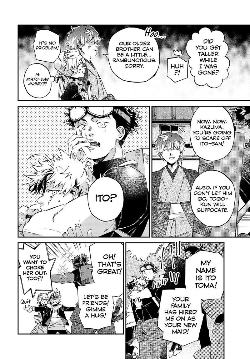 Kagari Ke No 8 Kyoudai Chapter 15 Page 4