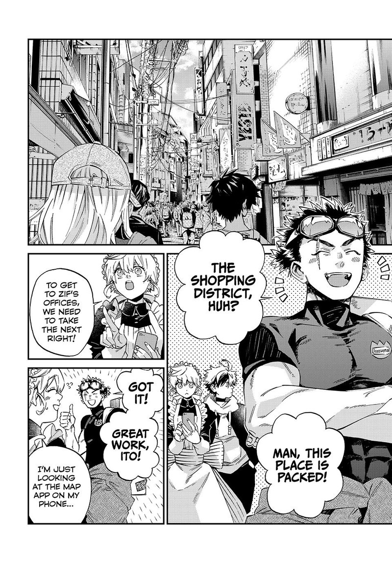 Kagari Ke No 8 Kyoudai Chapter 15 Page 6