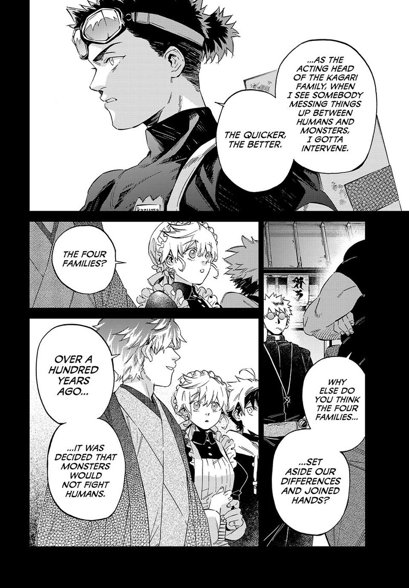 Kagari Ke No 8 Kyoudai Chapter 15 Page 8