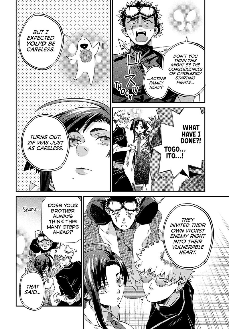 Kagari Ke No 8 Kyoudai Chapter 16 Page 8