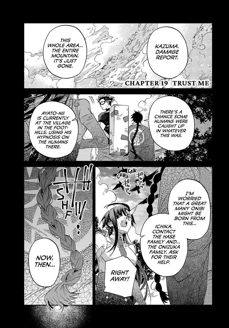 Kagari Ke No 8 Kyoudai Chapter 19 Page 1