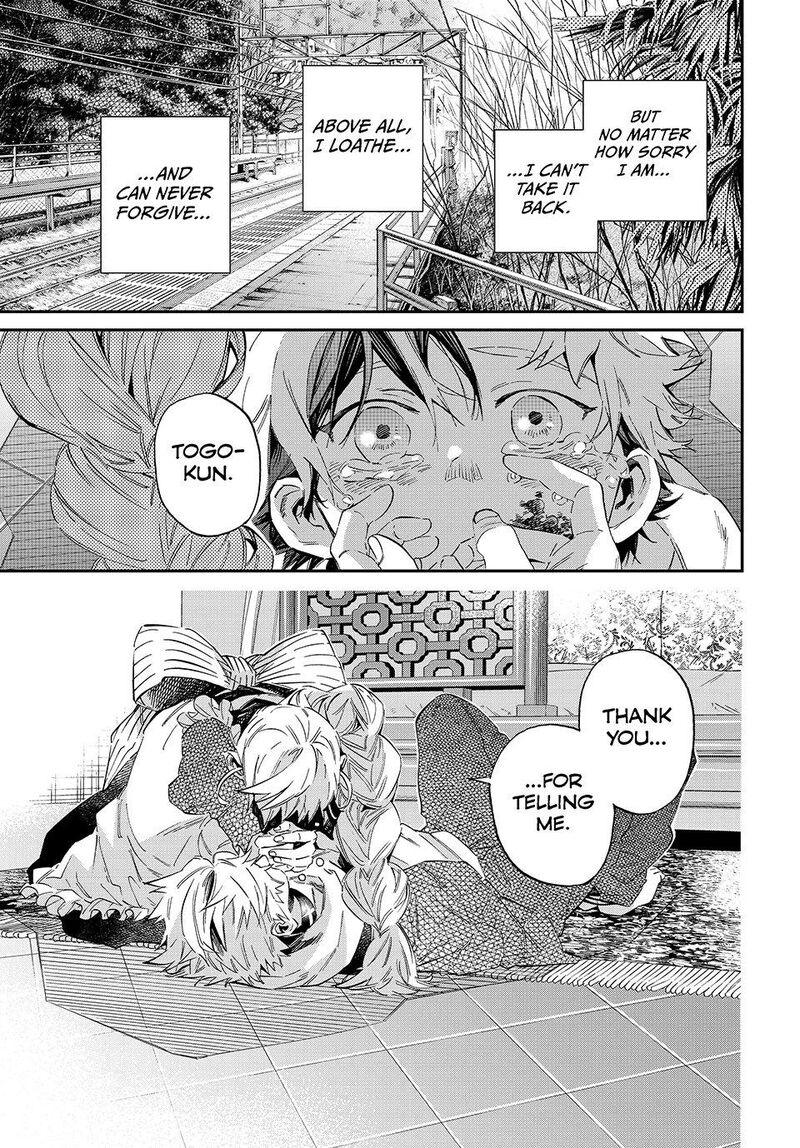 Kagari Ke No 8 Kyoudai Chapter 19 Page 11