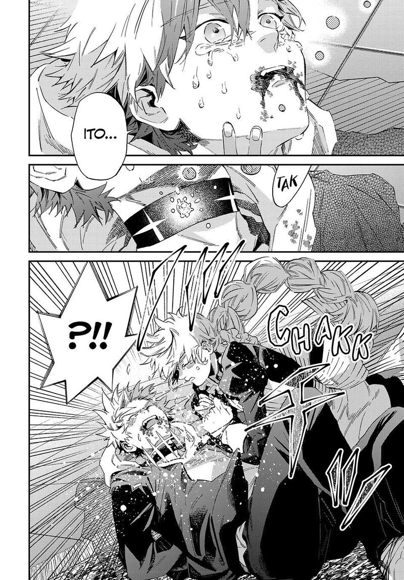 Kagari Ke No 8 Kyoudai Chapter 19 Page 12