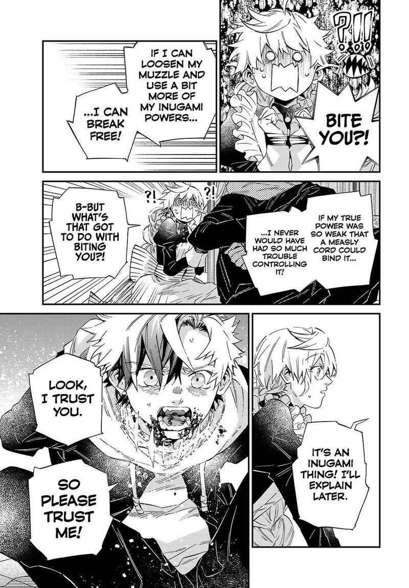 Kagari Ke No 8 Kyoudai Chapter 19 Page 15