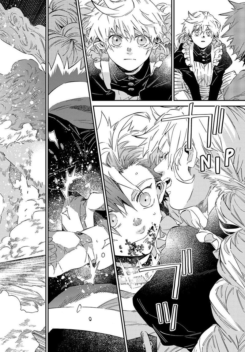 Kagari Ke No 8 Kyoudai Chapter 19 Page 16