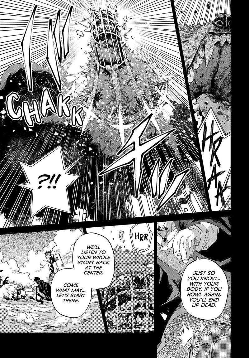 Kagari Ke No 8 Kyoudai Chapter 19 Page 3
