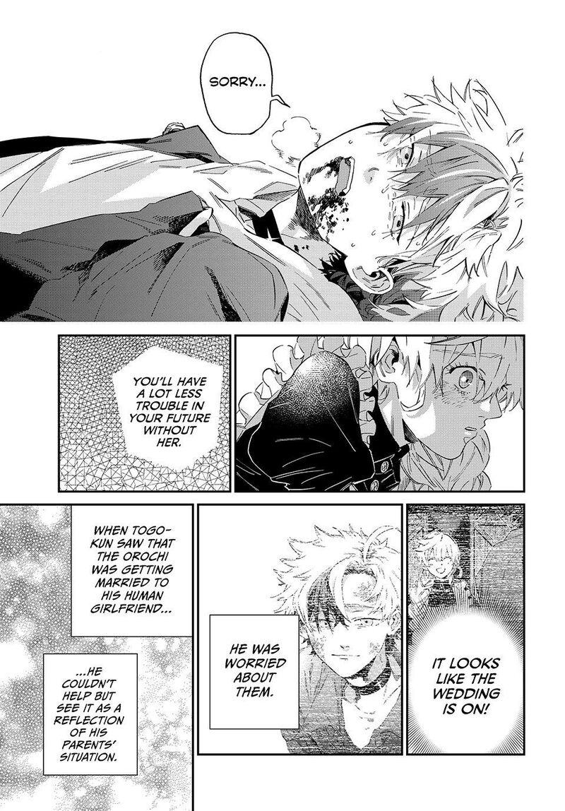 Kagari Ke No 8 Kyoudai Chapter 19 Page 5