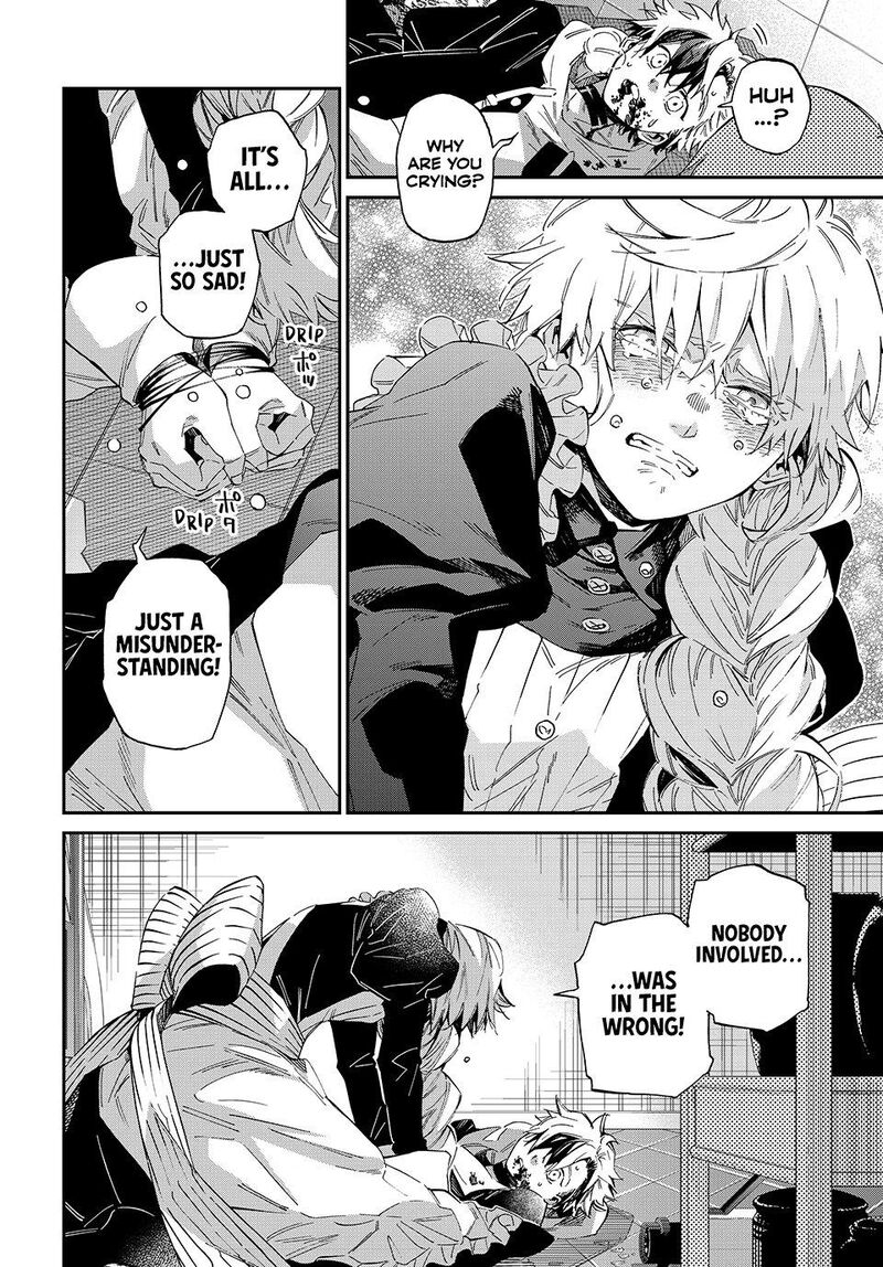 Kagari Ke No 8 Kyoudai Chapter 19 Page 6