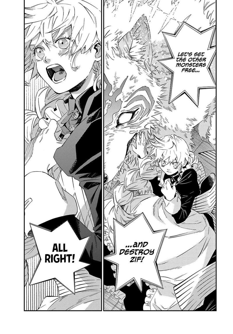 Kagari Ke No 8 Kyoudai Chapter 20 Page 1