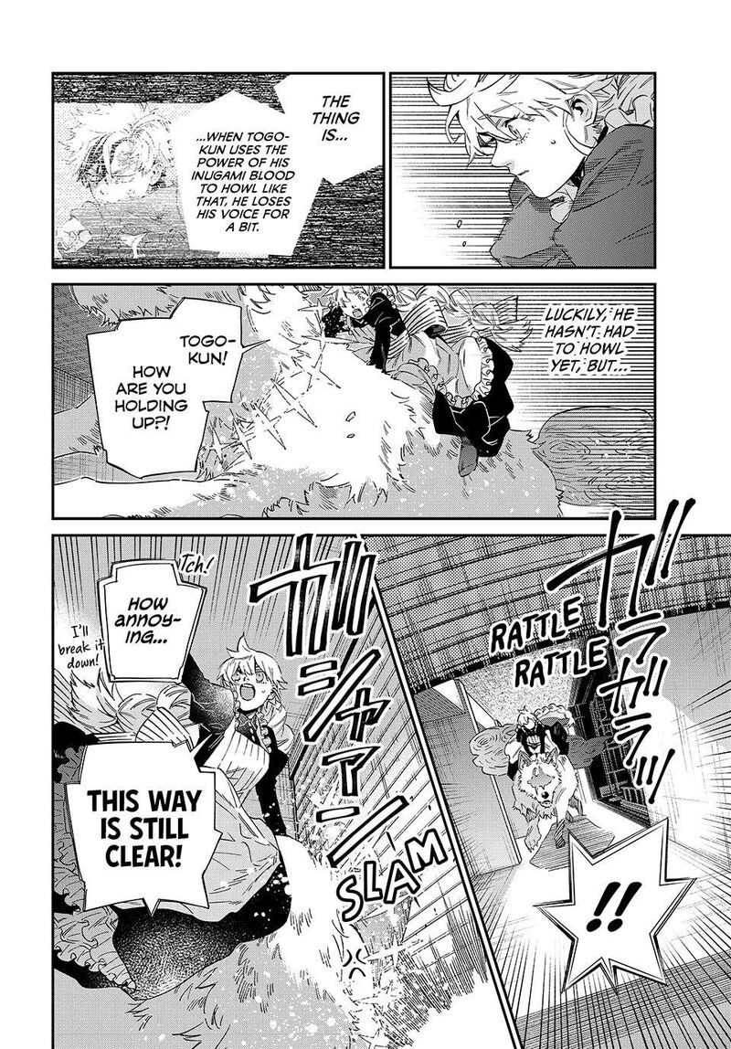 Kagari Ke No 8 Kyoudai Chapter 20 Page 12