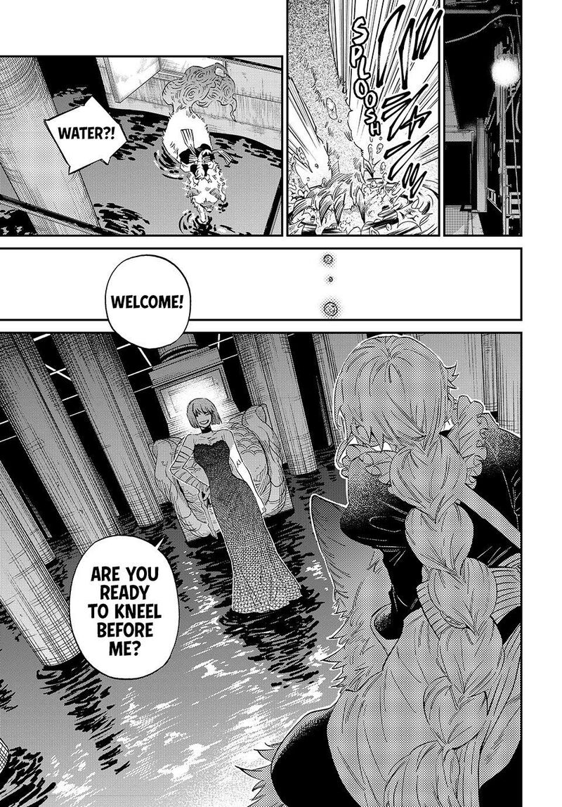 Kagari Ke No 8 Kyoudai Chapter 20 Page 13
