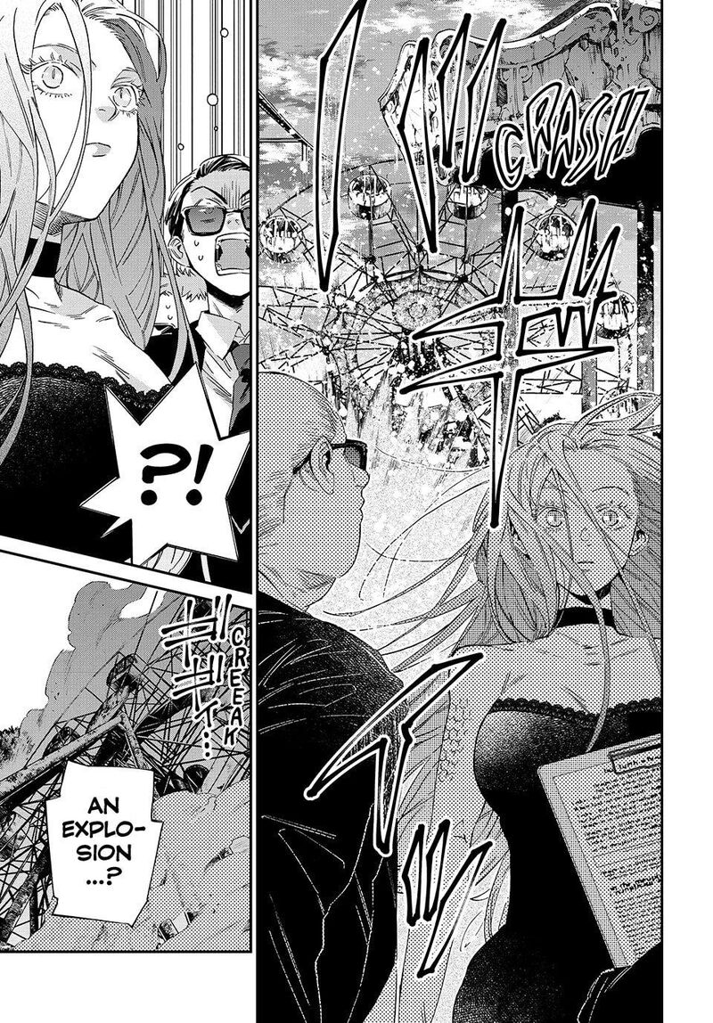 Kagari Ke No 8 Kyoudai Chapter 20 Page 15