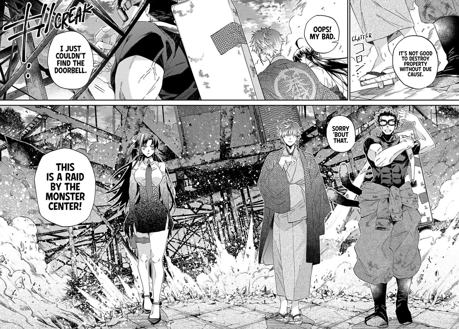 Kagari Ke No 8 Kyoudai Chapter 20 Page 16