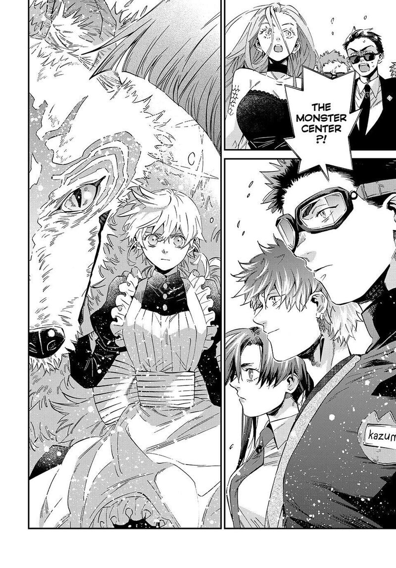 Kagari Ke No 8 Kyoudai Chapter 20 Page 17