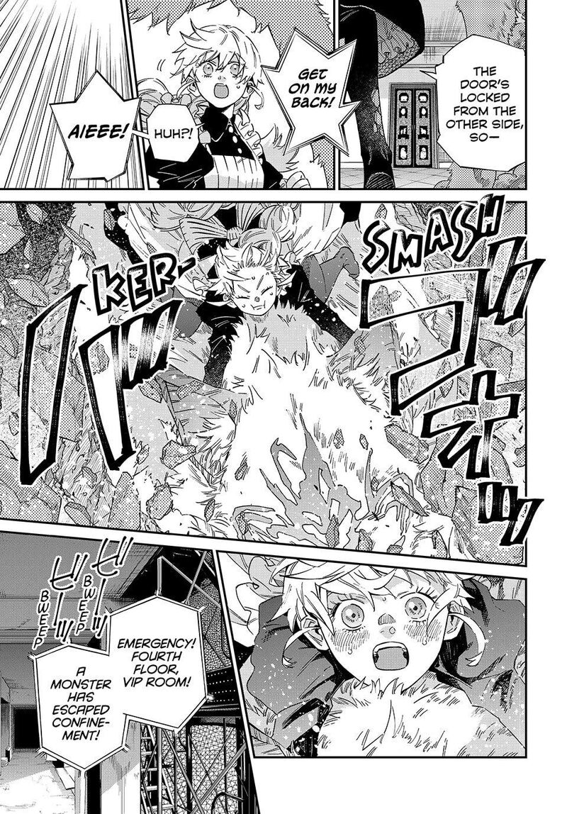 Kagari Ke No 8 Kyoudai Chapter 20 Page 3