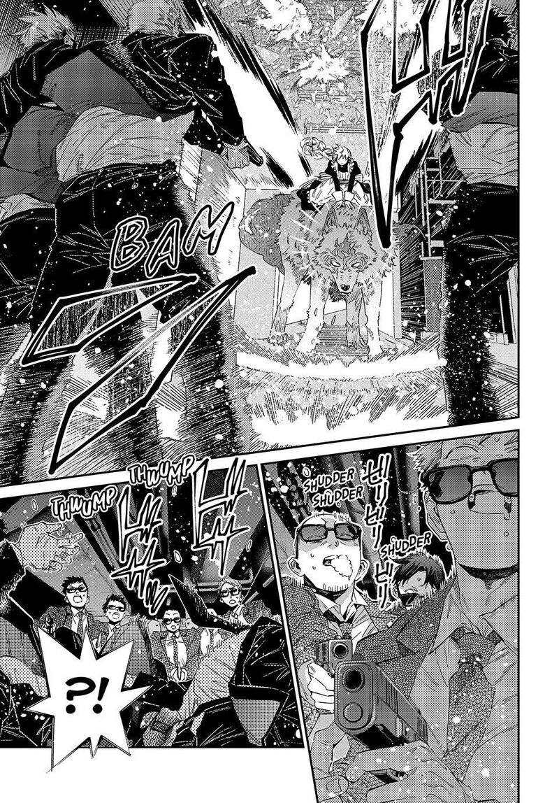 Kagari Ke No 8 Kyoudai Chapter 20 Page 5