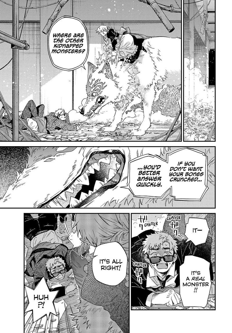 Kagari Ke No 8 Kyoudai Chapter 20 Page 7