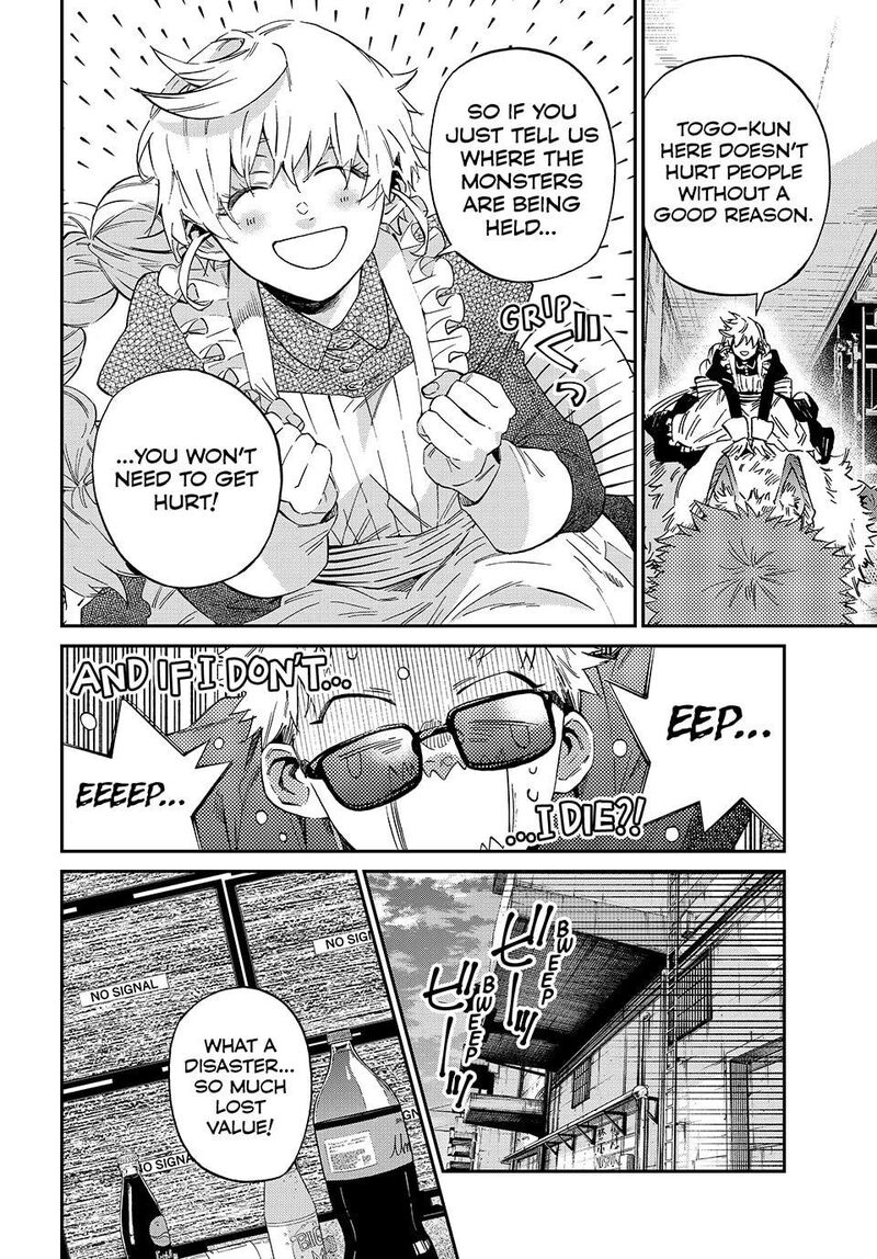 Kagari Ke No 8 Kyoudai Chapter 20 Page 8