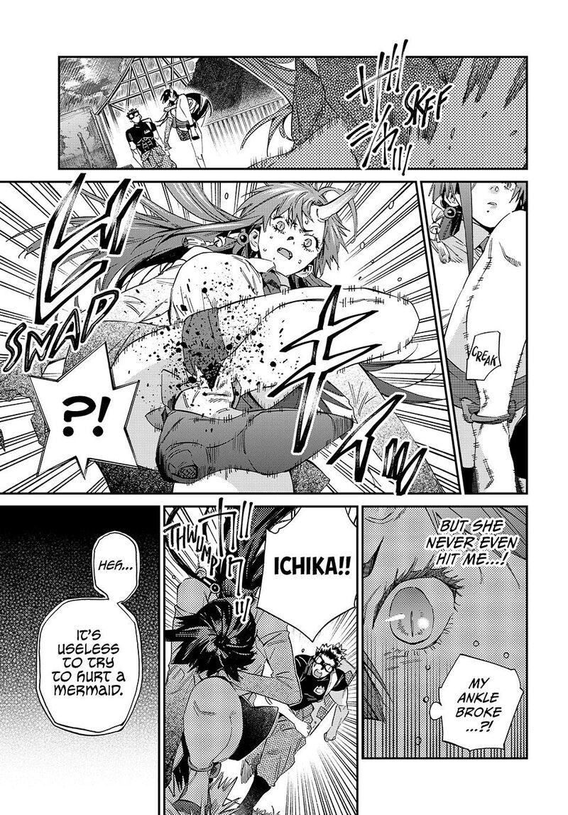 Kagari Ke No 8 Kyoudai Chapter 21 Page 10