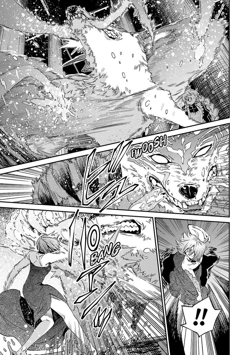 Kagari Ke No 8 Kyoudai Chapter 21 Page 14
