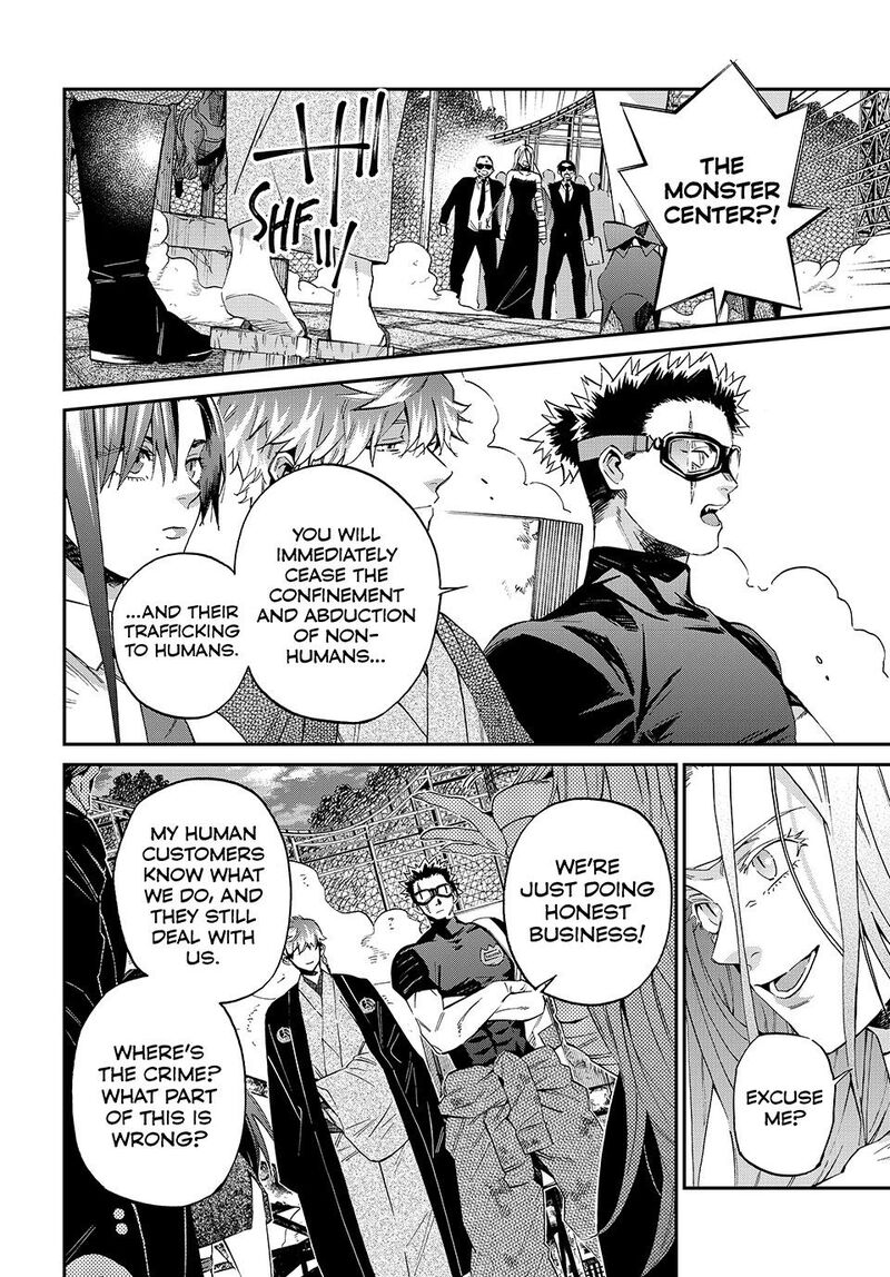 Kagari Ke No 8 Kyoudai Chapter 21 Page 2